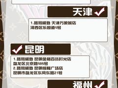 -中奢博奢展中心