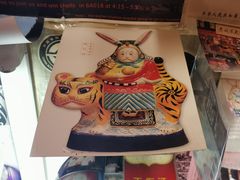 -老北京兔儿爷(琉璃厂东街店)