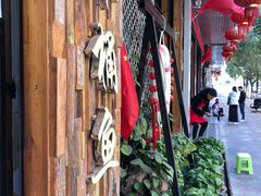 -秋语木桶鱼.酸菜鱼(开发区火车站店)