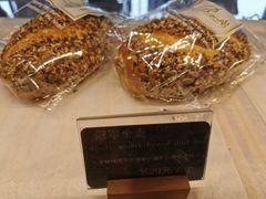 -BONBON BAKERY