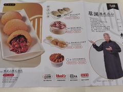 -蔡澜点心·粤菜(月星环球港店)