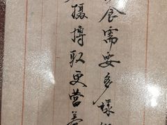 -北京小肠陈饭庄(方庄店)