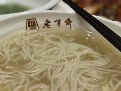 刀鱼汁面-老半斋(福州路店)