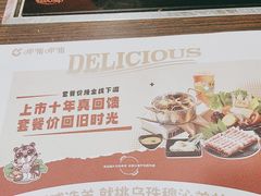 -呷哺呷哺(西单大悦城店)