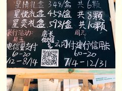 -星巴克(宁波东门银泰店)