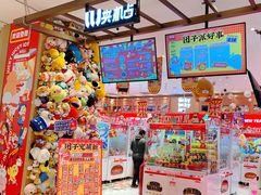 -LLJ夹机占(清河万象汇店)