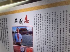 -李清佛跳墙|福建省十大名厨之首(后江埭店)