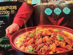 -巴依老爷新疆美食(工体旗舰店)