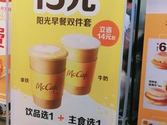 -麦当劳(欢乐谷店)