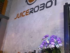 -JuiceRobot·手工意大利面&汉堡精酿(珠江新城店)