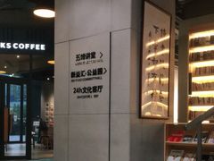 -五峰书院(南洋泾路店)