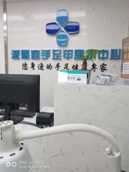 -派恩宜灰指甲鸡眼嵌甲手足癣