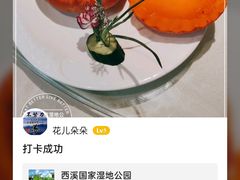 -春暖花开(西溪店)