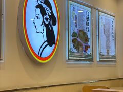 -香妃烤鸡(西单店)