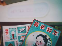 -喜茶(北京三里屯太古里店)