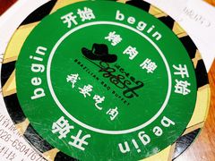 -汉巴味德(大悦城店)