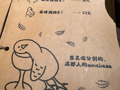 -贰醒·私房小院烧烤 (太古里店)