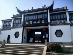 -灵岩山风景区
