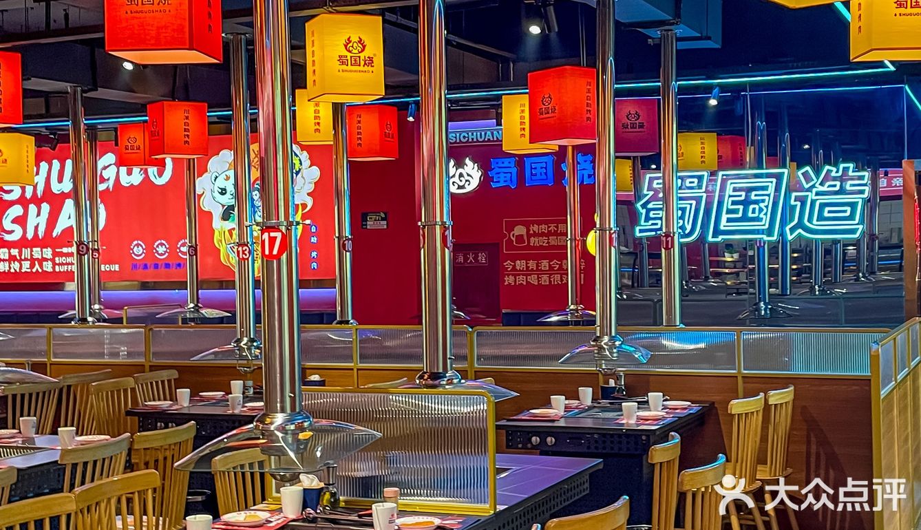 疫情过后一定要来这家烤肉🥩柠檬水我真的喝不厌

