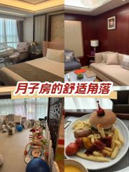 -馨月汇·独栋月子会所(静安店)