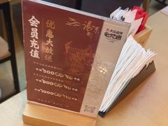 -湯系·煲汤手艺人(东二环泰禾广场店)