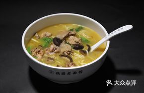 High Mountain Free-Range Chicken Noodles