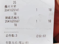 -光作面包Voila Lumiere(中山店)