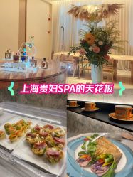 -依霖·艺术·SPA