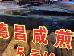 -伍湛记 · 广州老字号(龙津中路店)