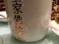 -城北食府(枫林店)