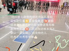 -曼谷素万那普国际机场