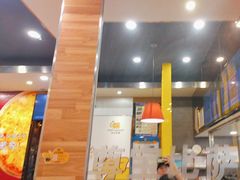 -尊宝比萨(后海花半里店)