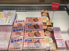 零售区-好利来(二纬路店)