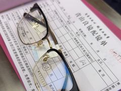-青山良镜(中国丹阳国际眼镜城店)