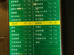 -1点点(河南中路店)