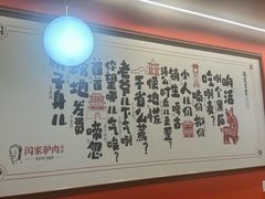 -闫家驴肉老店(华电一校店)