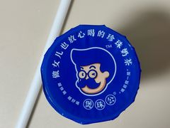 -煲珠公·老红糖珍珠奶茶(长宁龙之梦店)