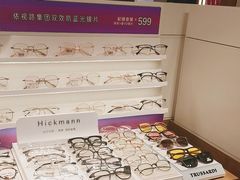 -爱视眸Eyeblling眼镜·依视路·蔡司镜片折扣店(百联南方商城购物中心)
