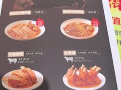 -西贝(银泰中心in99店)
