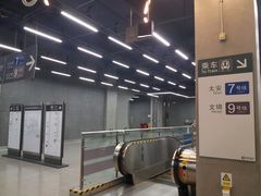 -车公庙(地铁站)