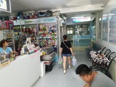 -北京观赏动物医院·24小时大型综合·猫专科·异宠专科