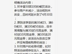 -中海环宇荟