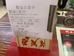 -象角群记(库充店)