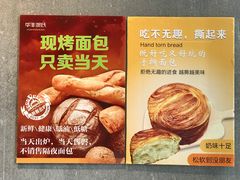 -华丰贺氏(营迹店)