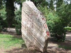 -辽沈战役纪念馆