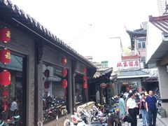 -双东酒店(东关街店)