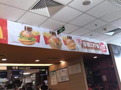 -麦当劳(朝阳路得来速店)