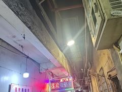 -莲欢海蛎煎