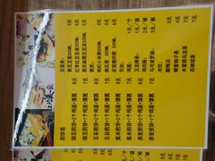 菜单-安悦煎饼(河北店)