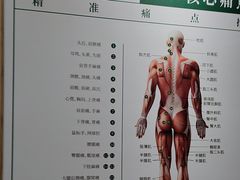 -通透堂中医·精准推拿(万科云城分院)